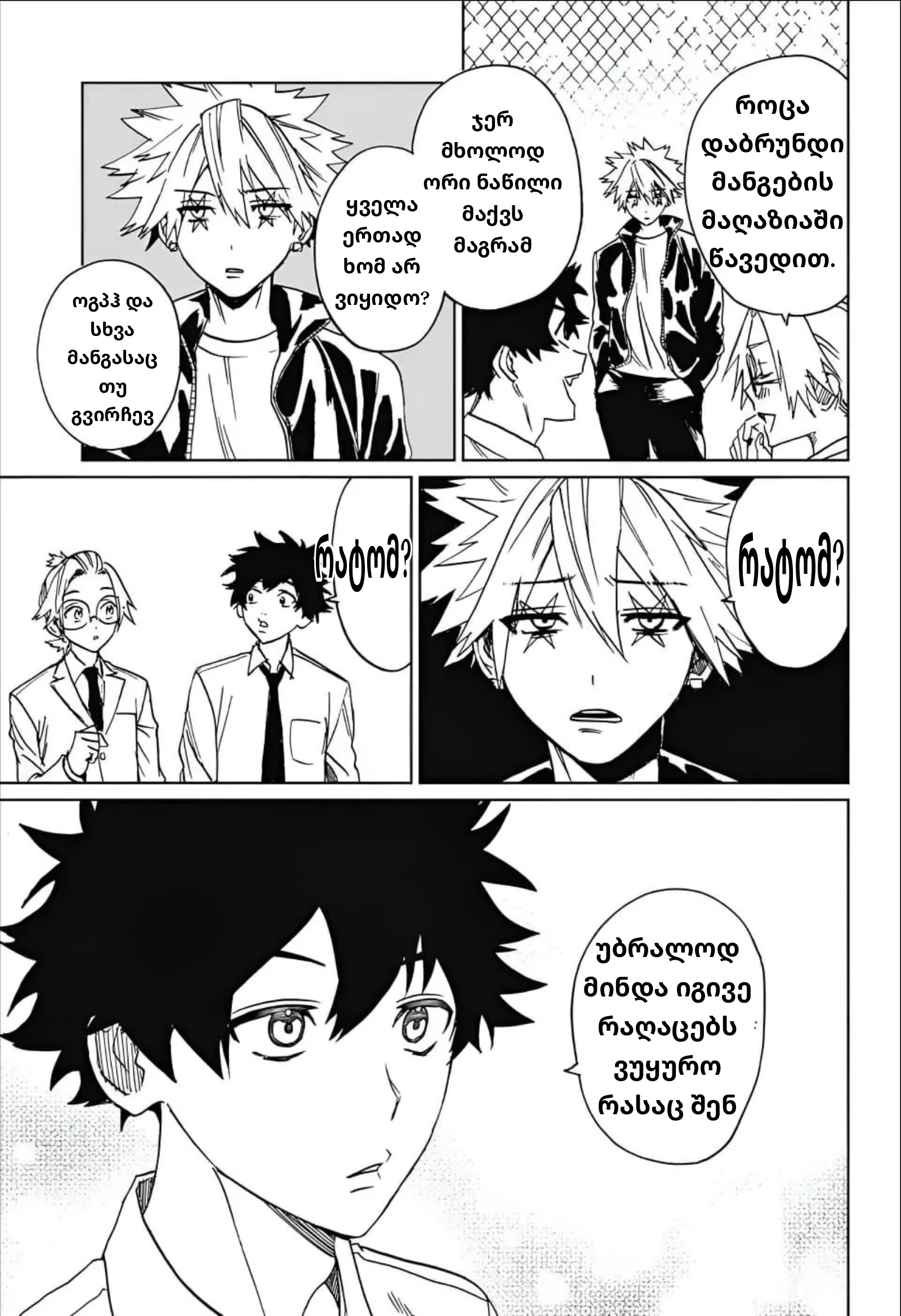 Page (36)